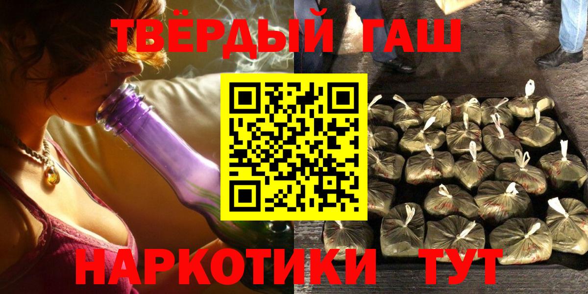 ГАШИШ  ГАШИШ hashish  Вход с VPN  где продают наркотики  Гашиш гарик  Нефтекамск 