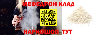 мескалин Донской
