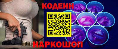 COCAINE Донецк