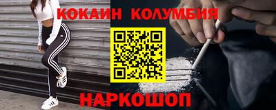 мескалин Донской