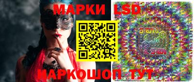 мескалин Донской