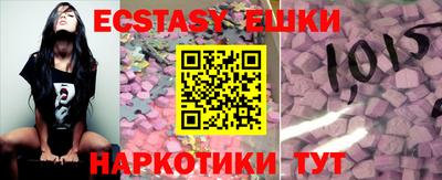 мескалин Донской