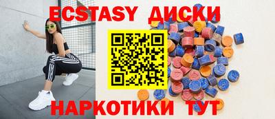 мескалин Донской