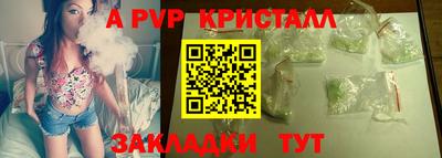 мескалин Донской