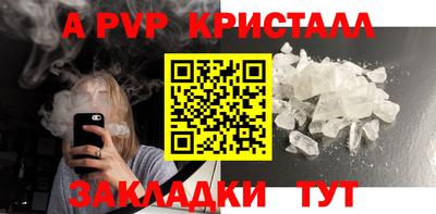 COCAINE Донецк
