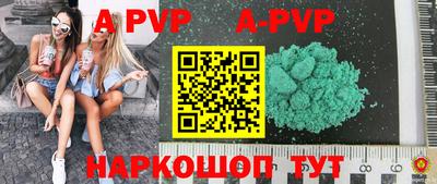 прущая мука Дубна
