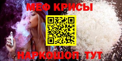 мескалин Донской