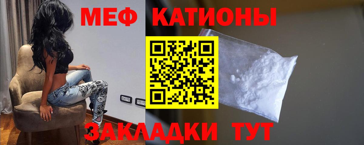 Мефедрон mephedrone  Мефедрон  Нефтекамск  Вход с VPN  Мефедрон mephedrone 