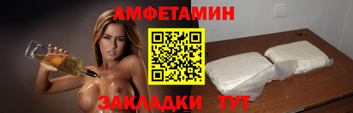 МЕТАМФЕТАМИН мет  Вход с VPN  Нефтекамск 