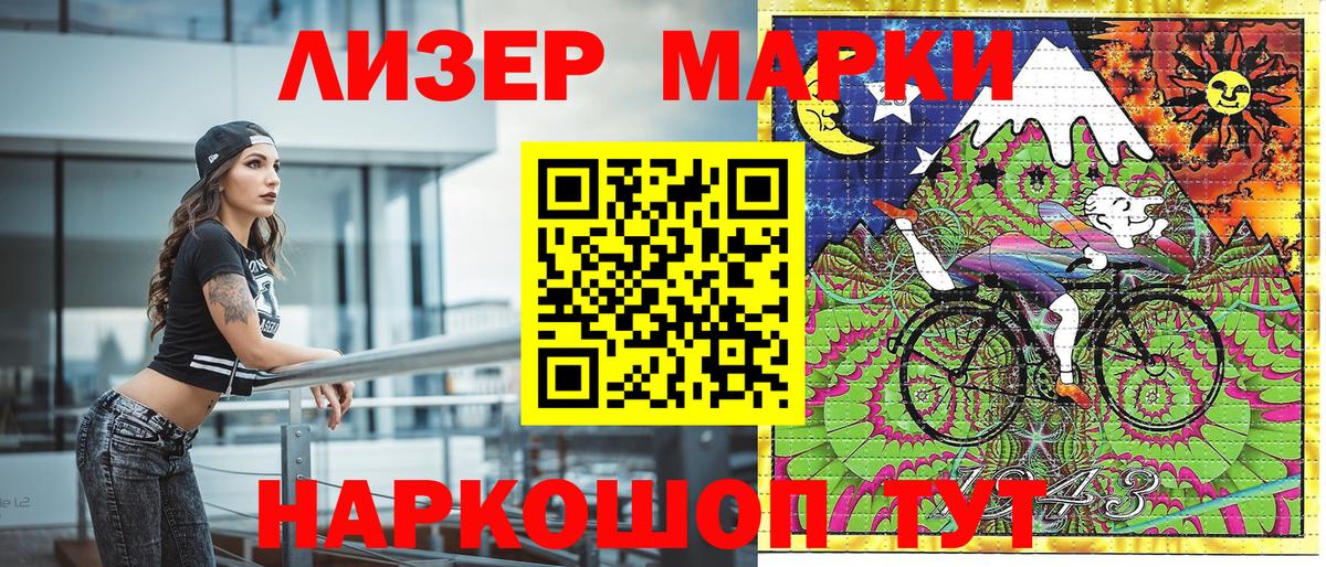Нефтекамск  Марки NBOMe 1500мкг  Марки NBOMe  Вход с VPN 