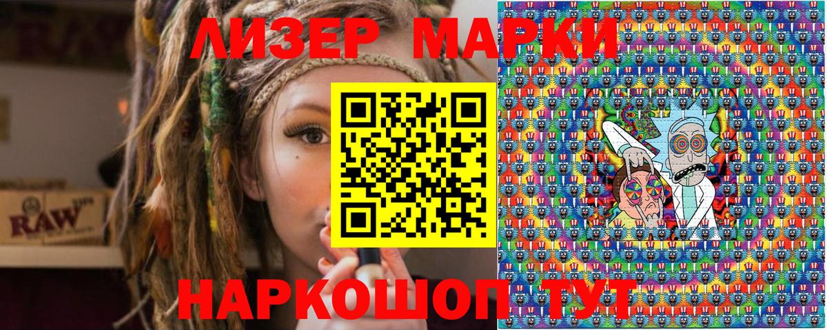 Марки NBOMe 1,5мг Нефтекамск